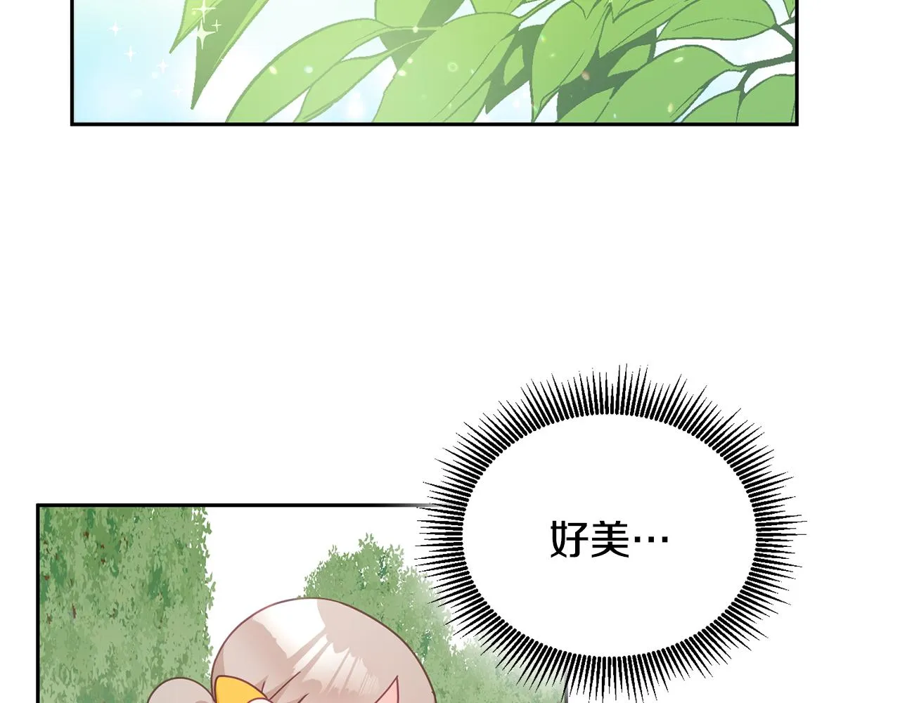 第23话 都爱我家 第63页
