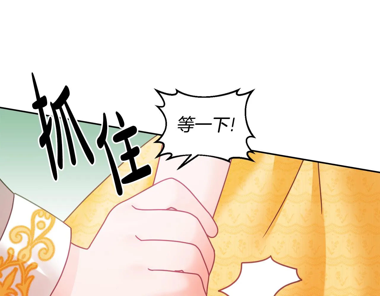 第23话 都爱我家 第65页