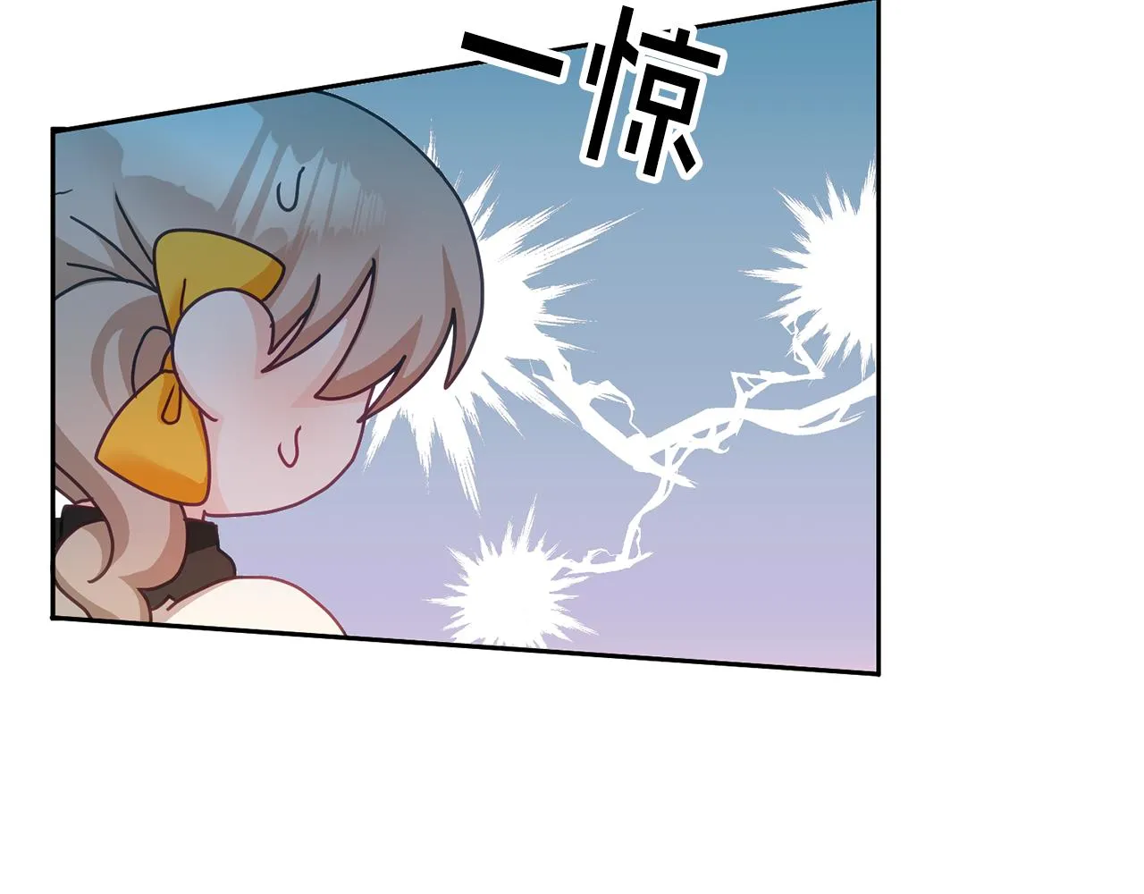 第24话 男二搞事 第28页