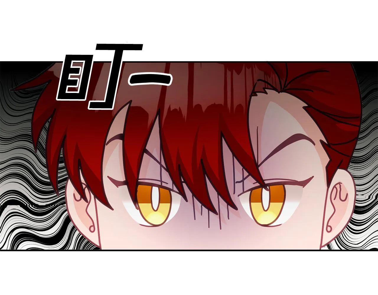 第24话 男二搞事 第33页