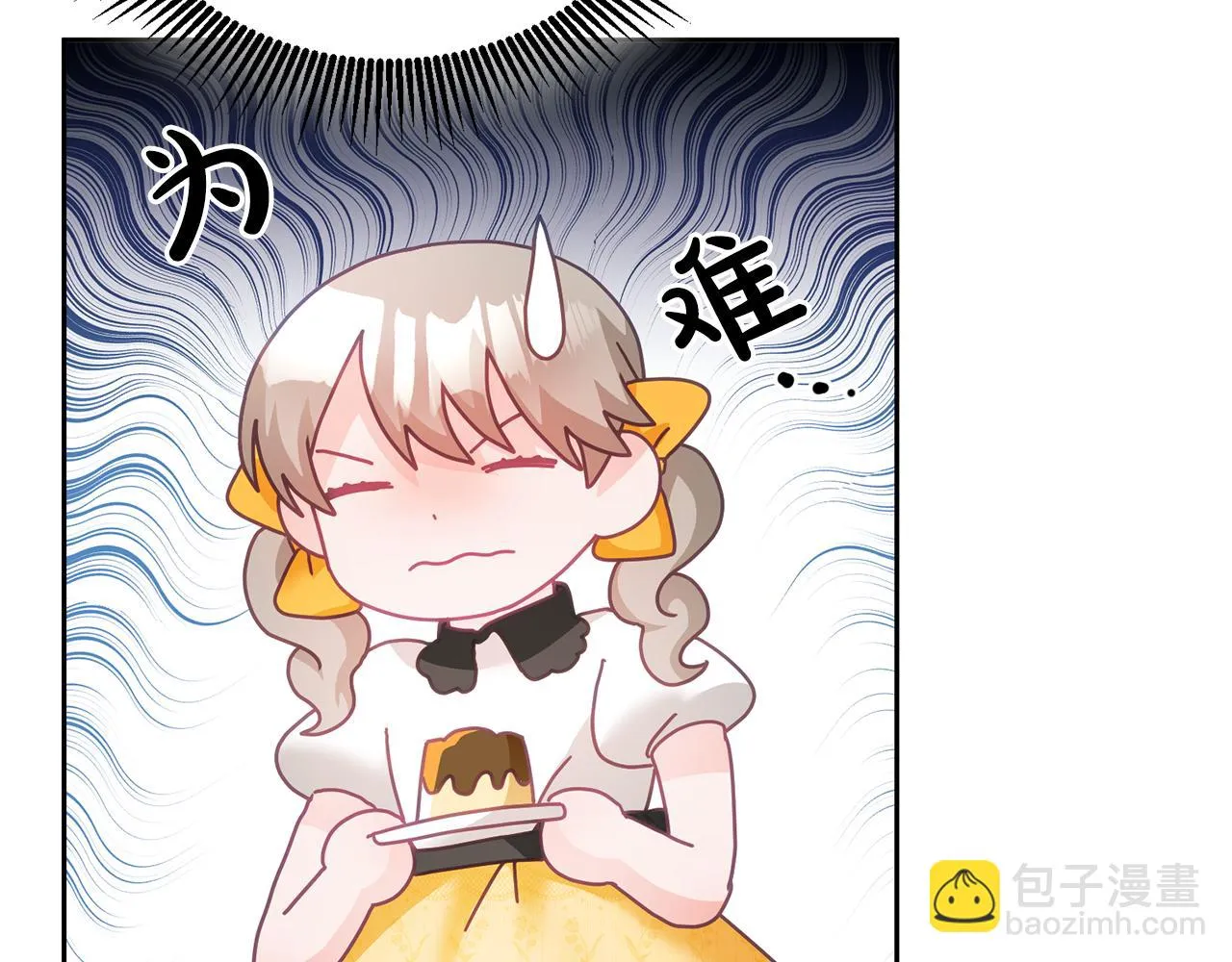 第24话 男二搞事 第40页