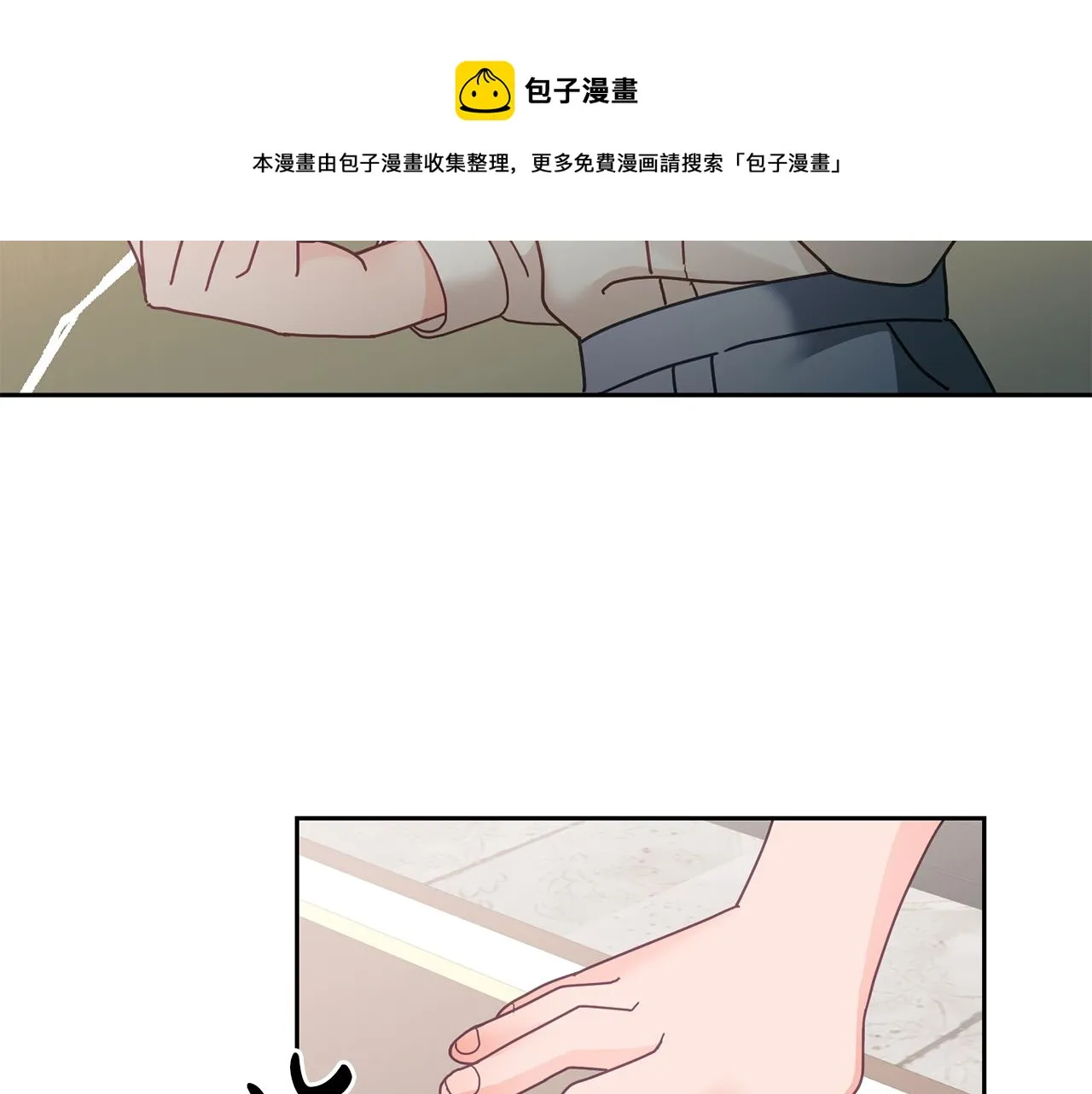 第24话 男二搞事 第50页