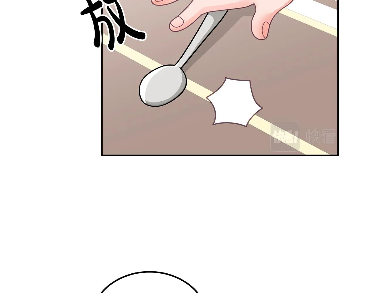 第24话 男二搞事 第51页