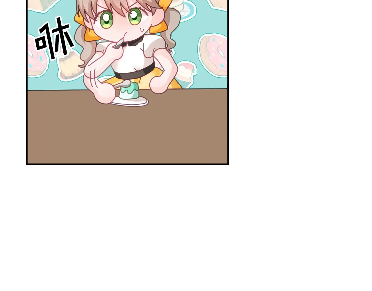 第24话 男二搞事 第56页