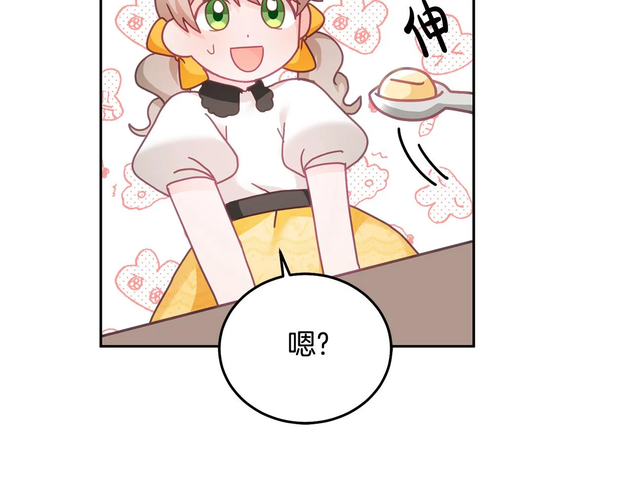 第24话 男二搞事 第72页