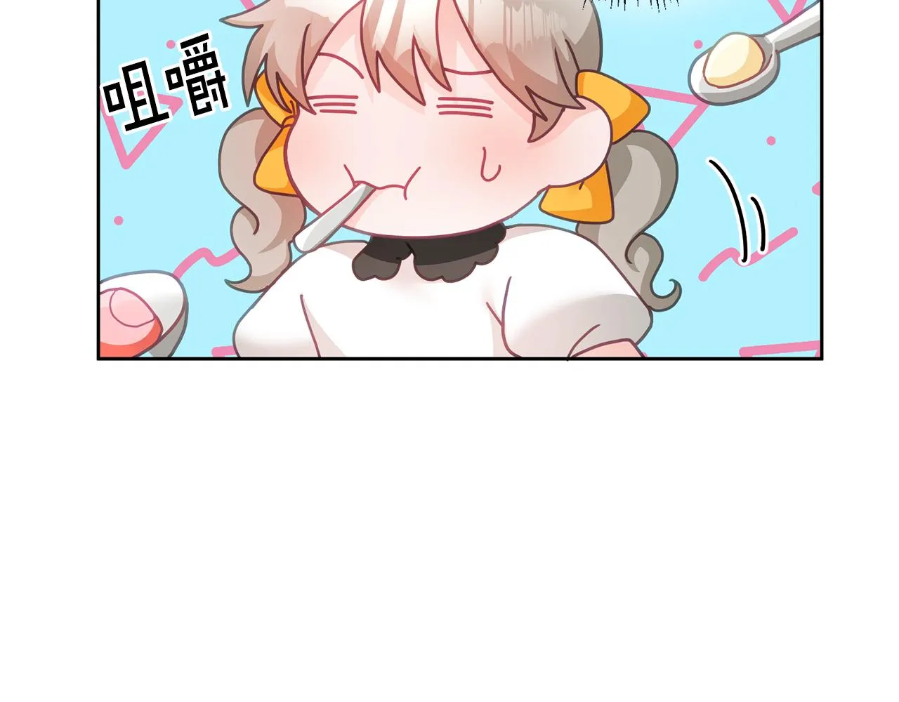 第24话 男二搞事 第100页