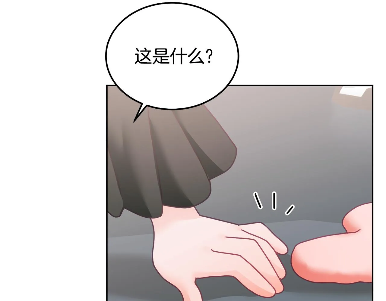 第24话 男二搞事 第104页