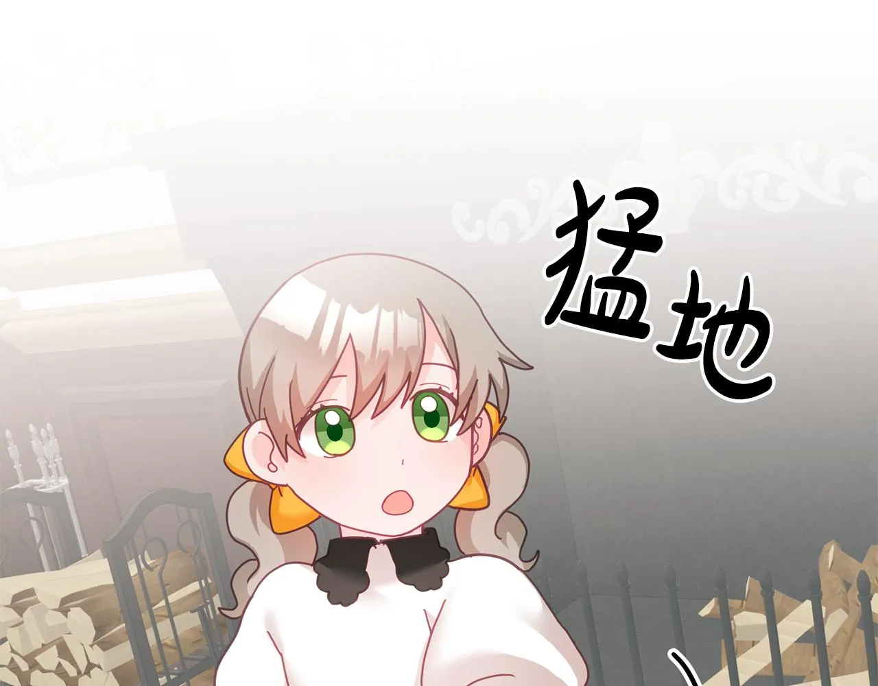 第24话 男二搞事 第108页