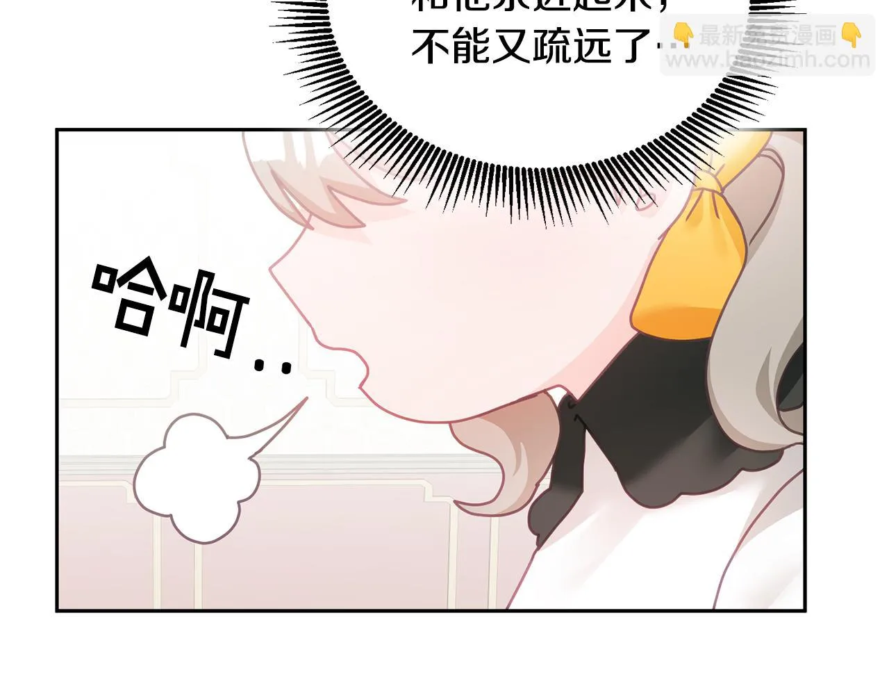第22话 争风吃醋 第43页