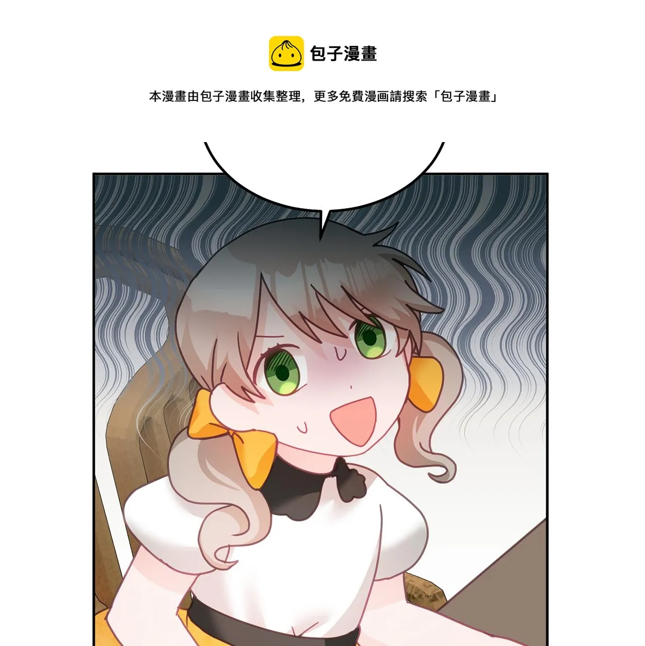 第22话 争风吃醋 第50页