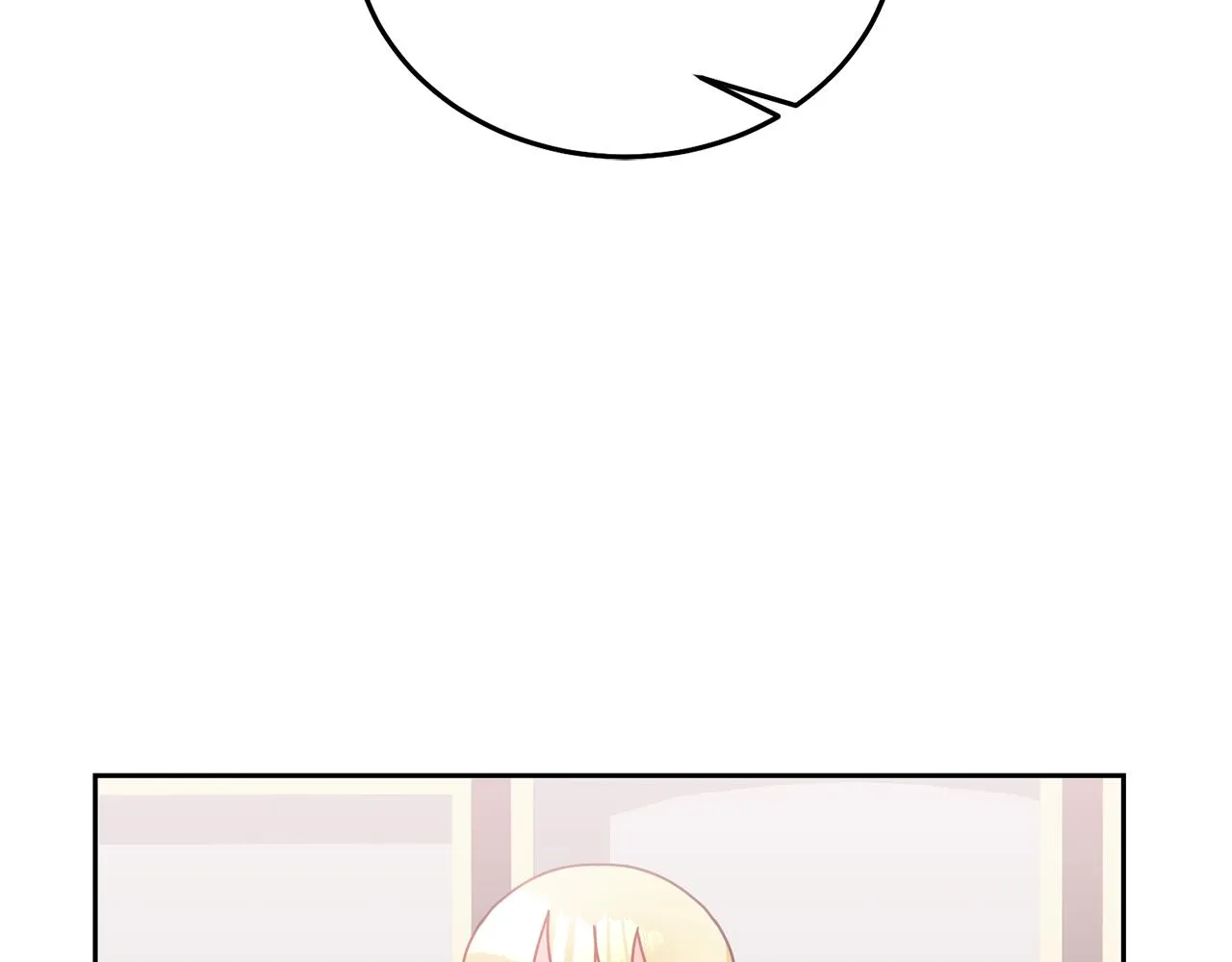 第21话 邀请朋友 第11页