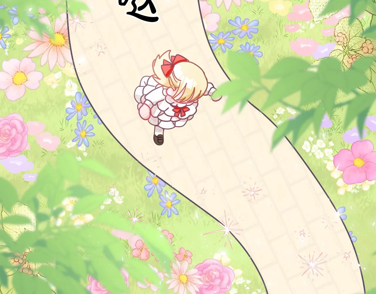 第21话 邀请朋友 第22页