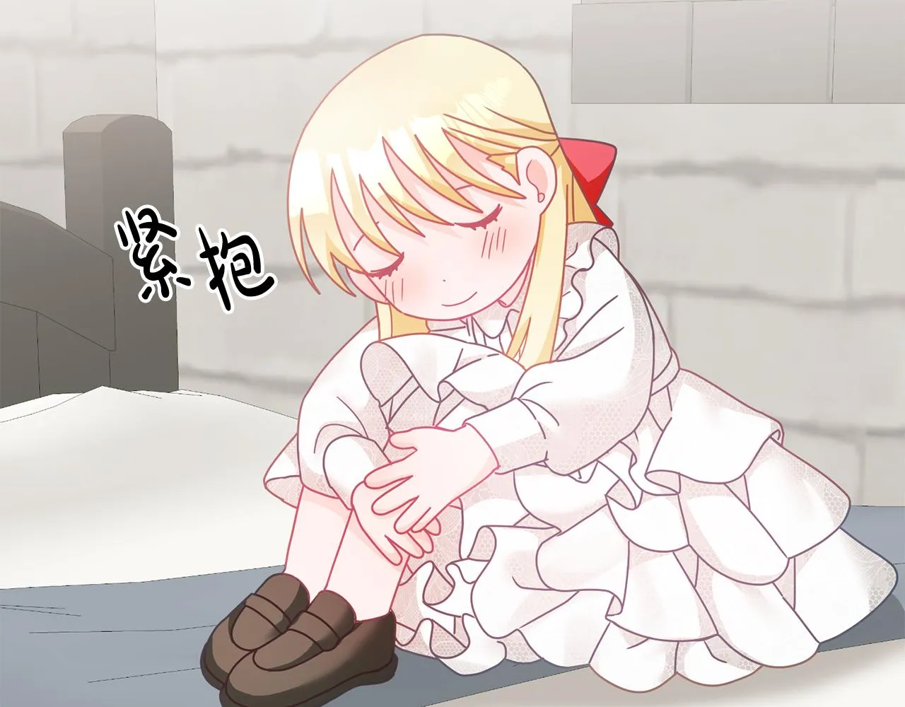 第21话 邀请朋友 第47页