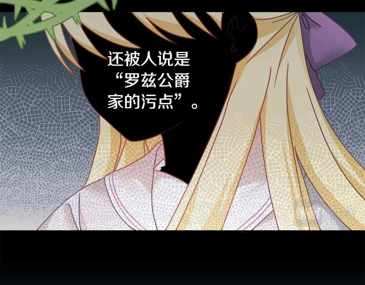 第21话 邀请朋友 第55页