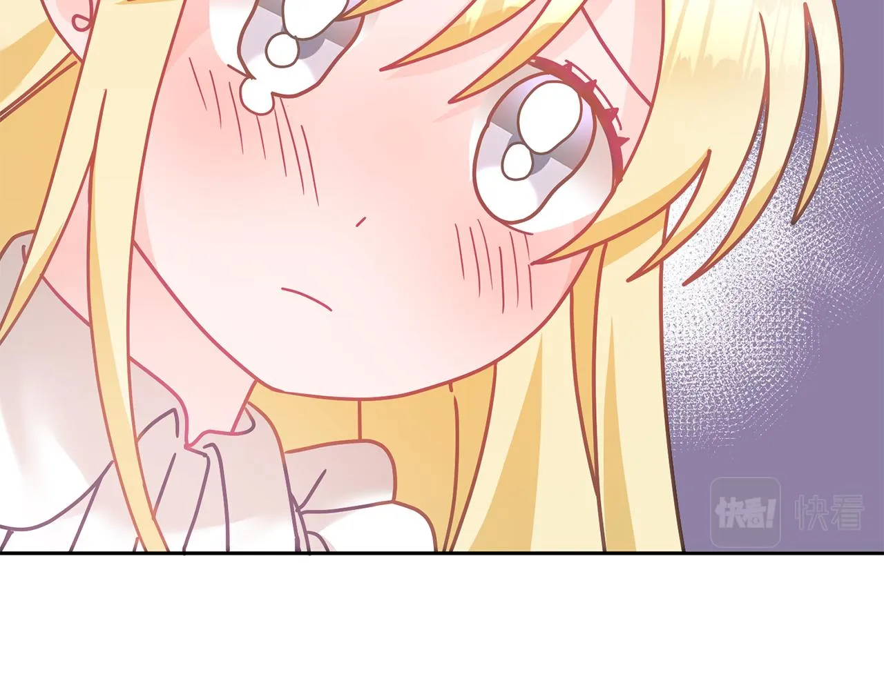 第21话 邀请朋友 第86页