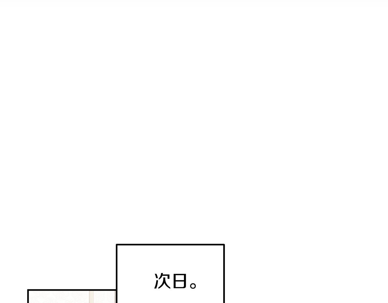 第21话 邀请朋友 第108页