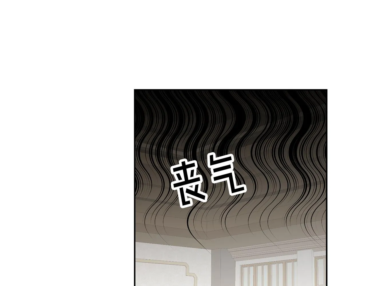 第20话 友情升温 第15页