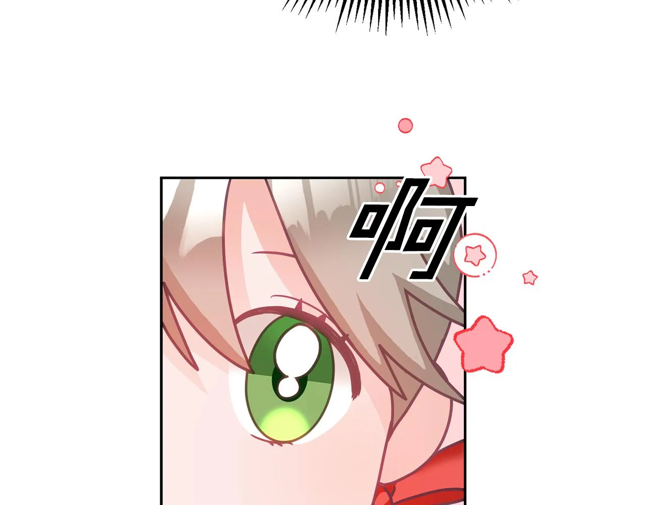 第20话 友情升温 第98页