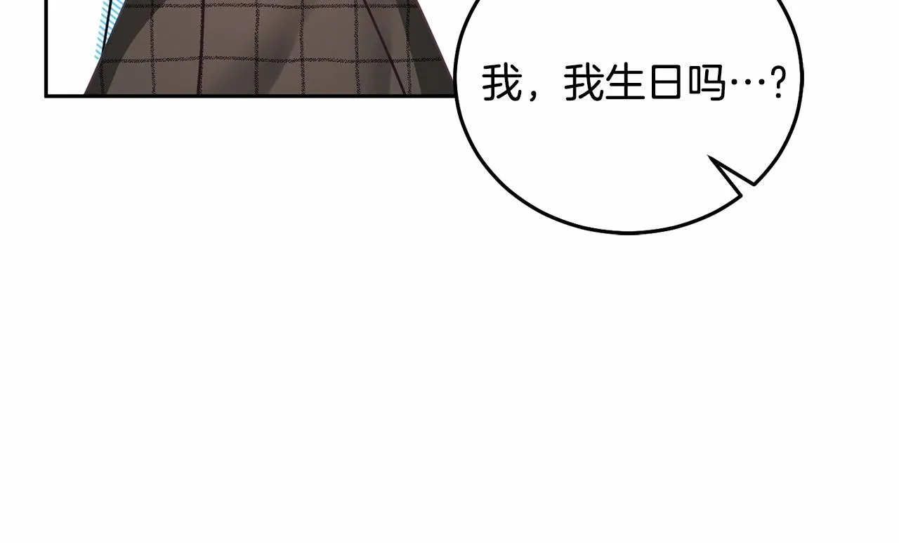 第20话 友情升温 第115页