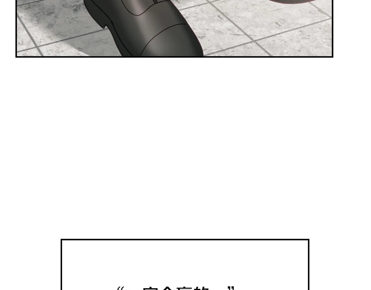 第19话 幸运女神 第34页