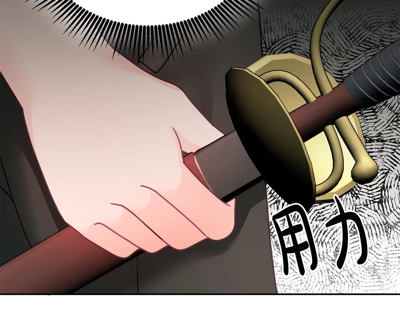 第19话 幸运女神 第39页