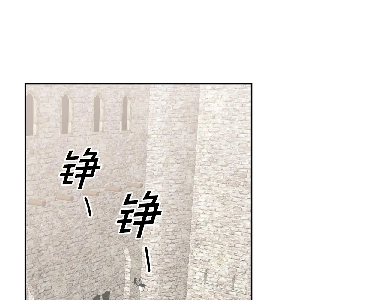 第19话 幸运女神 第44页
