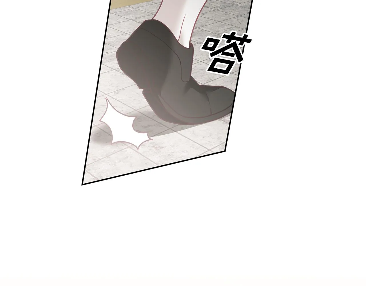 第19话 幸运女神 第46页