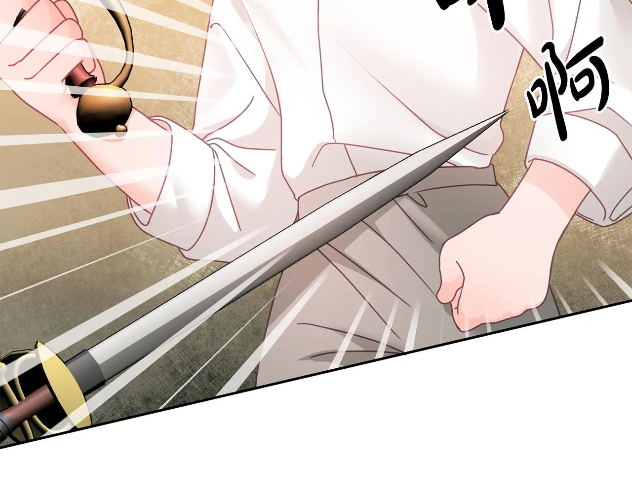 第19话 幸运女神 第48页