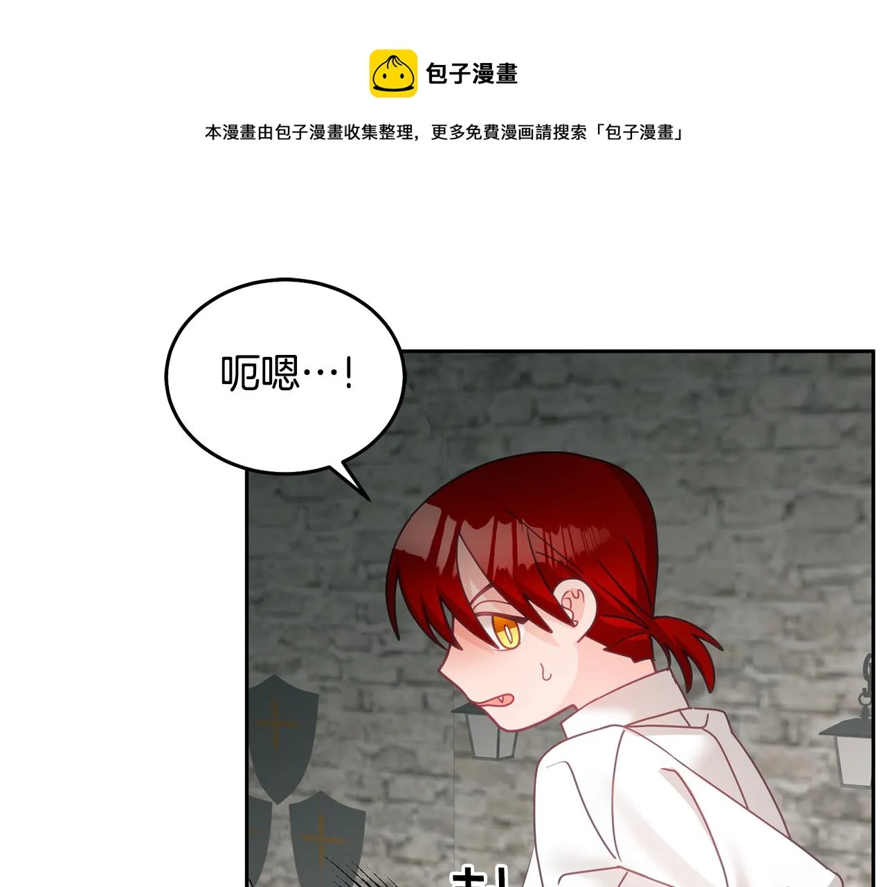 第19话 幸运女神 第50页