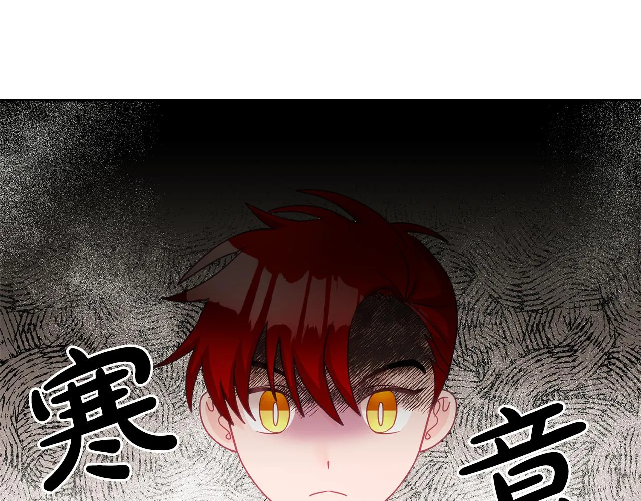 第19话 幸运女神 第52页
