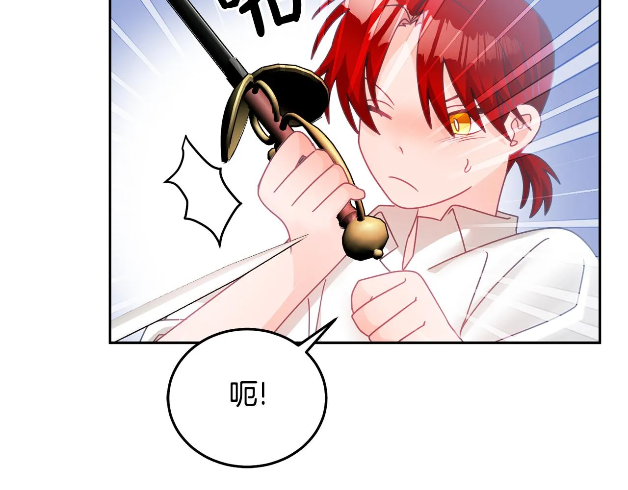 第19话 幸运女神 第55页