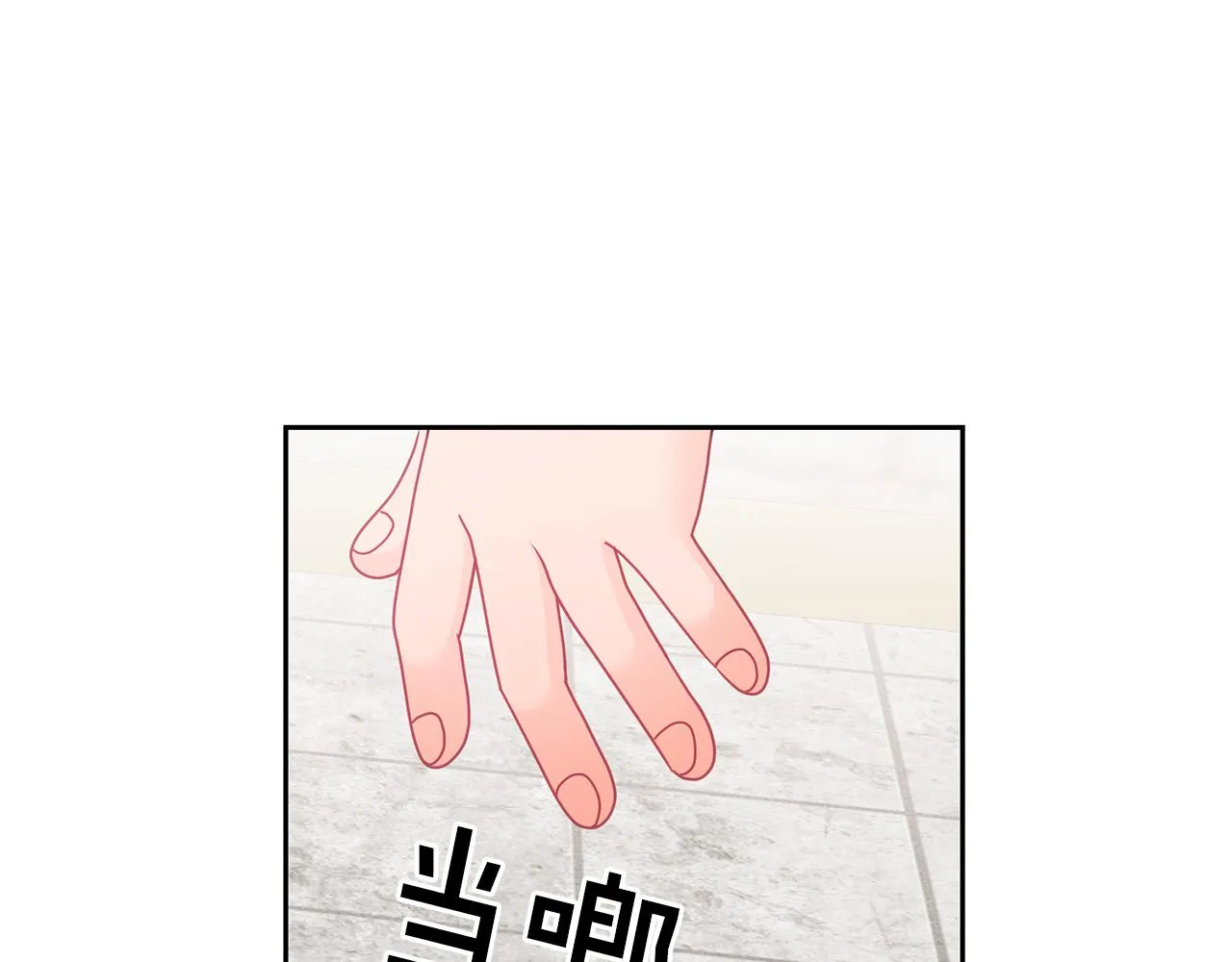 第19话 幸运女神 第56页