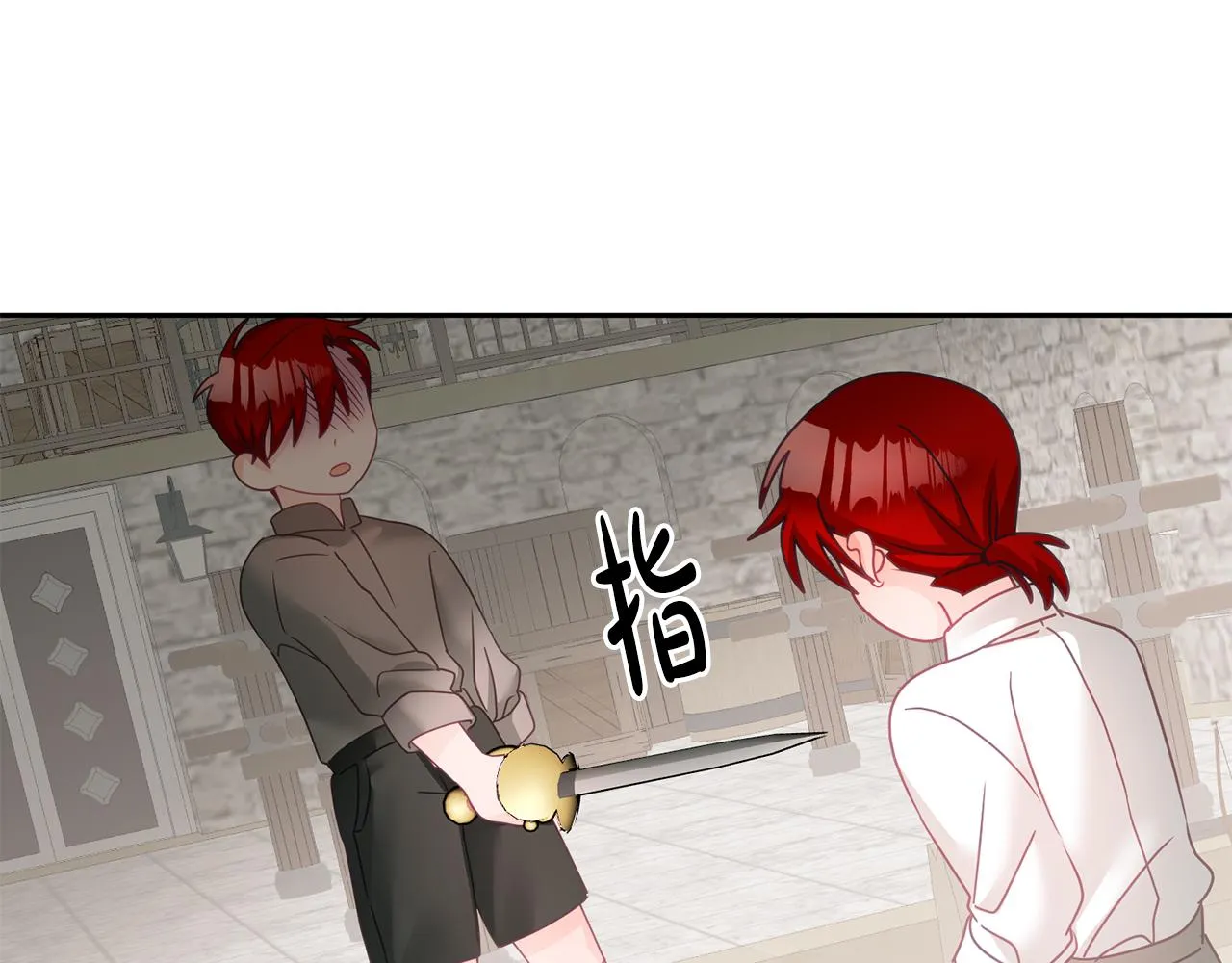 第19话 幸运女神 第58页