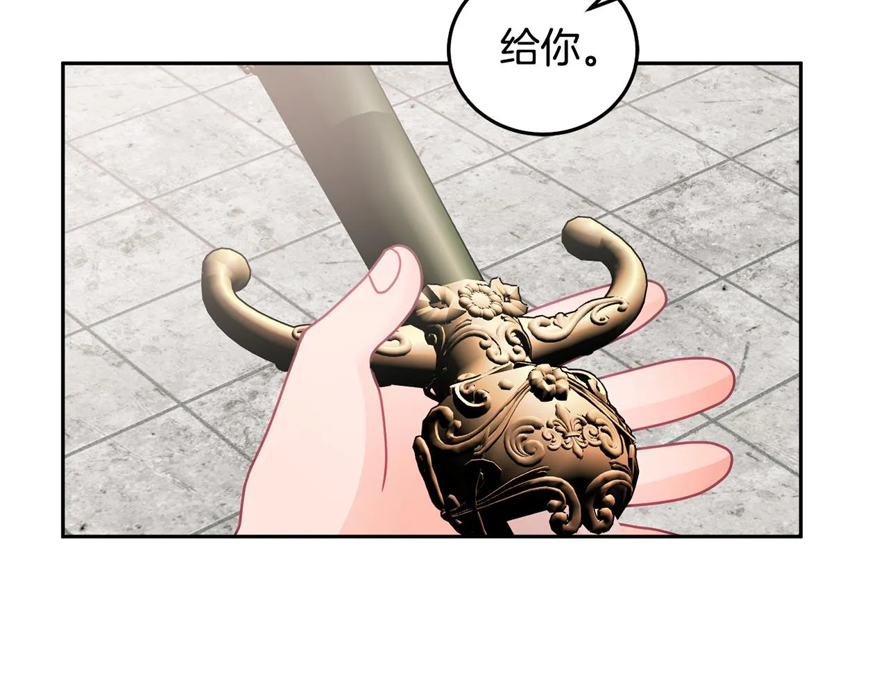 第19话 幸运女神 第68页