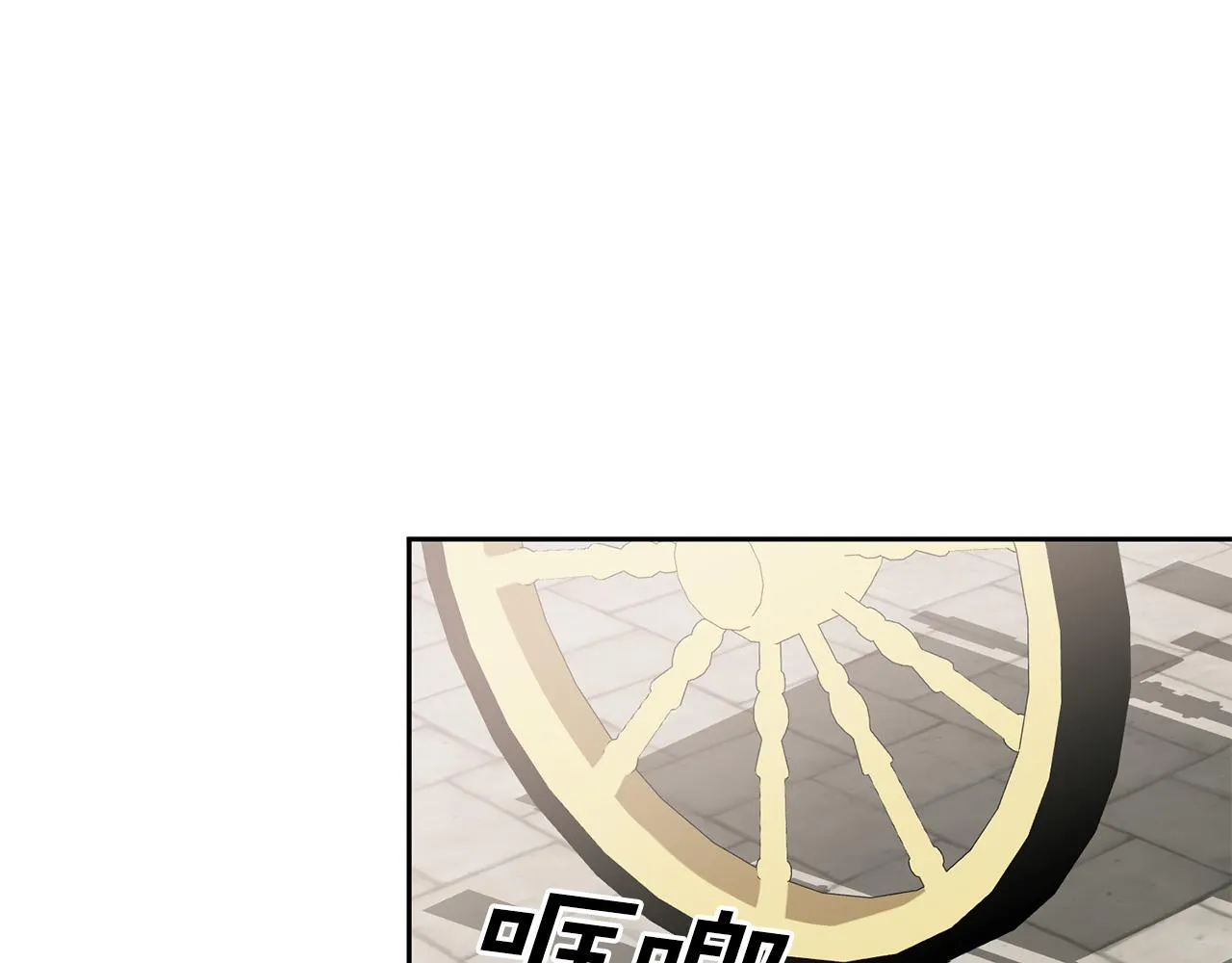 第19话 幸运女神 第77页