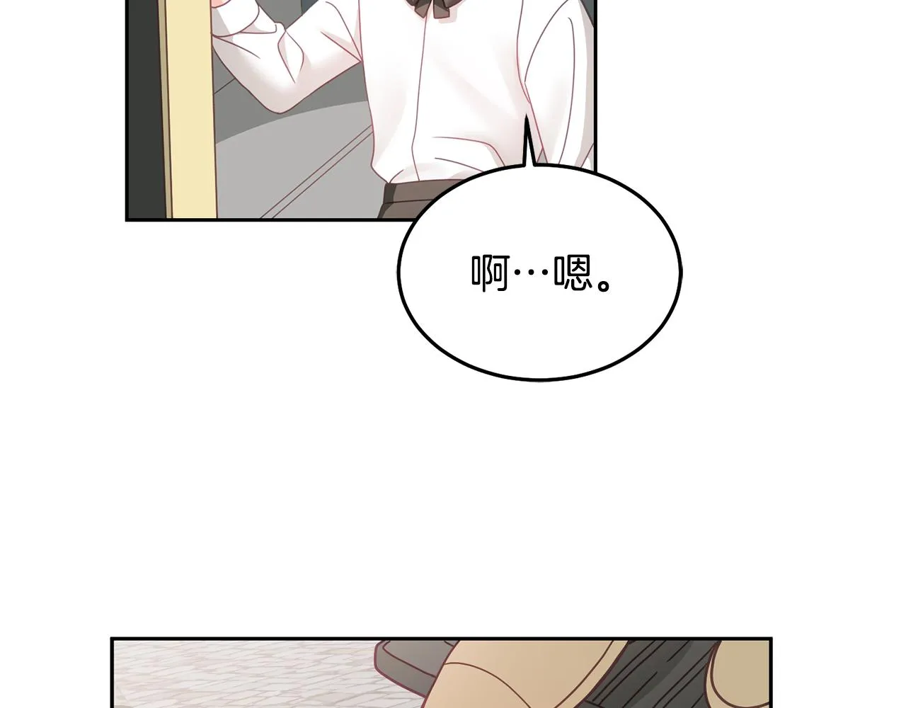 第19话 幸运女神 第94页
