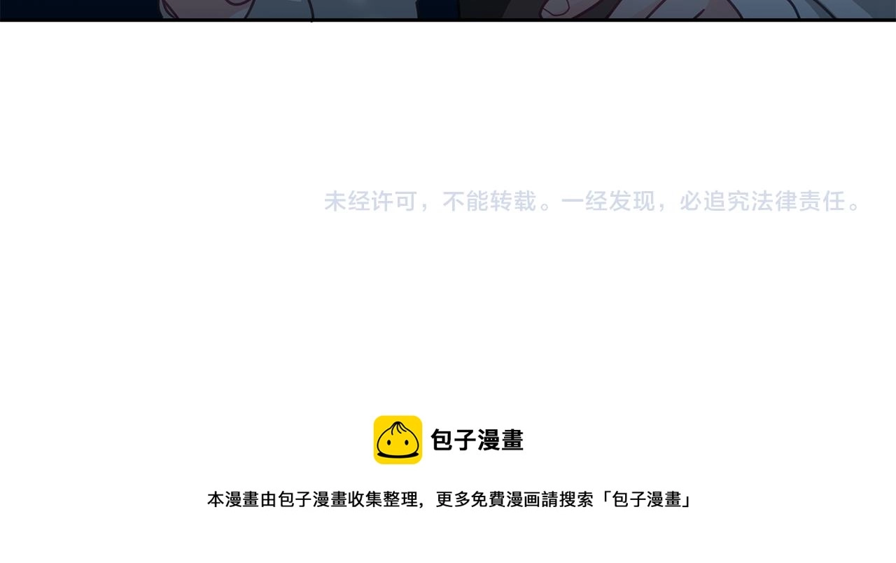 第19话 幸运女神 第120页