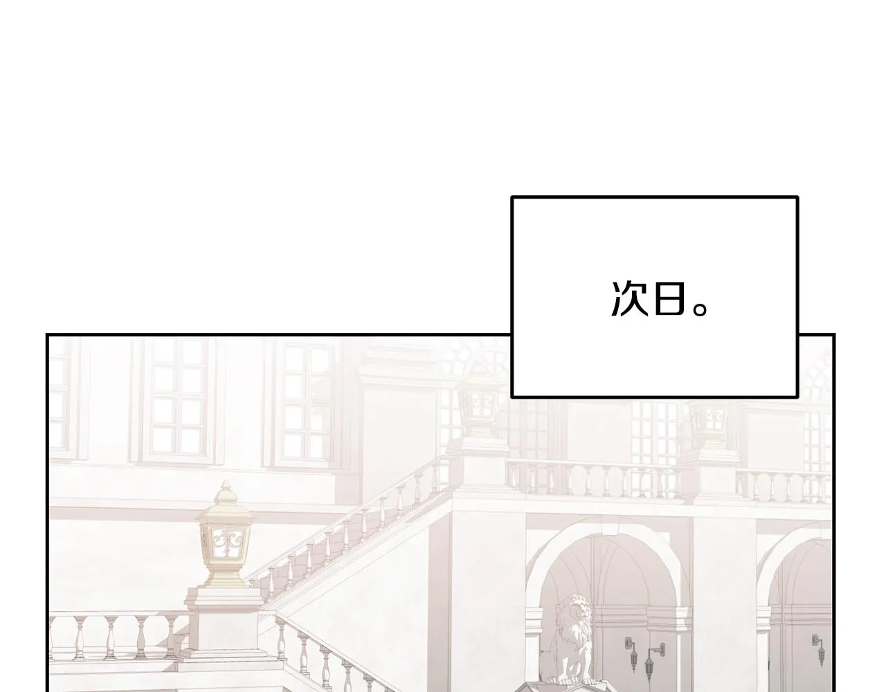 第18话 她在担心我 第45页