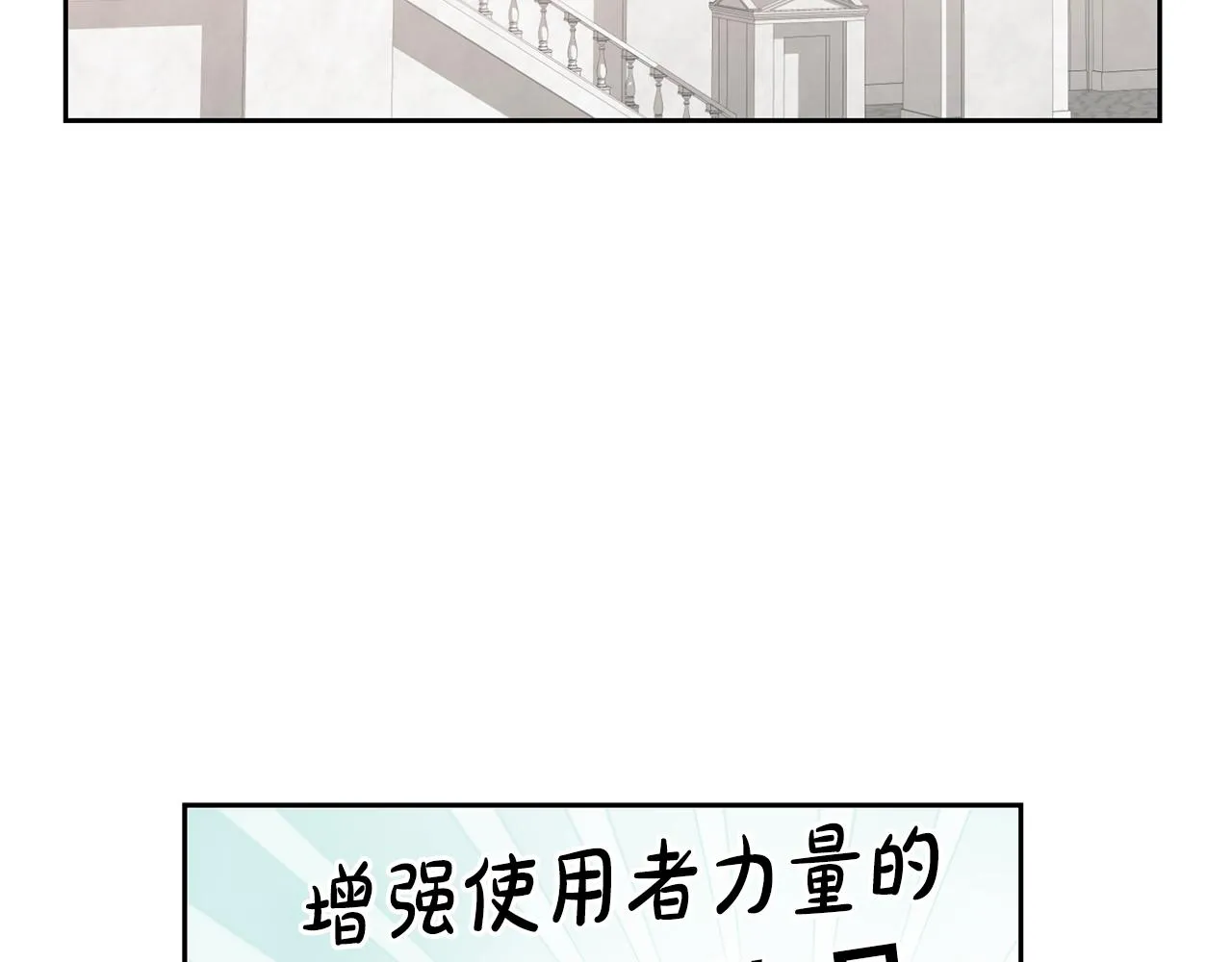 第18话 她在担心我 第46页