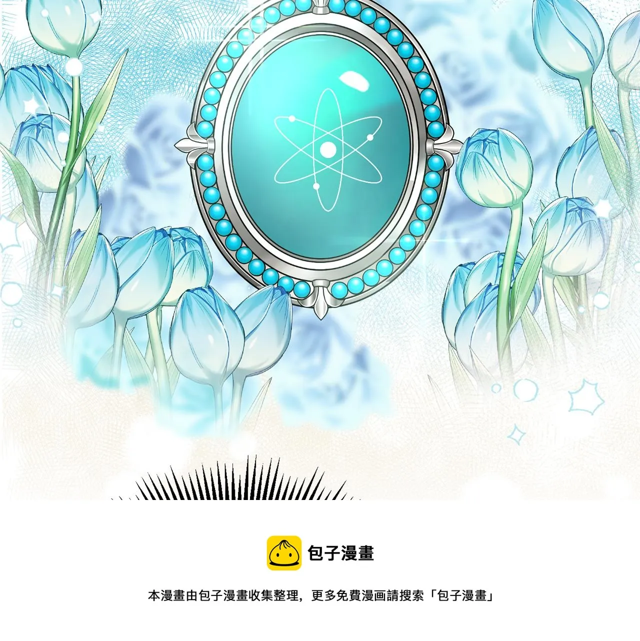 第18话 她在担心我 第50页