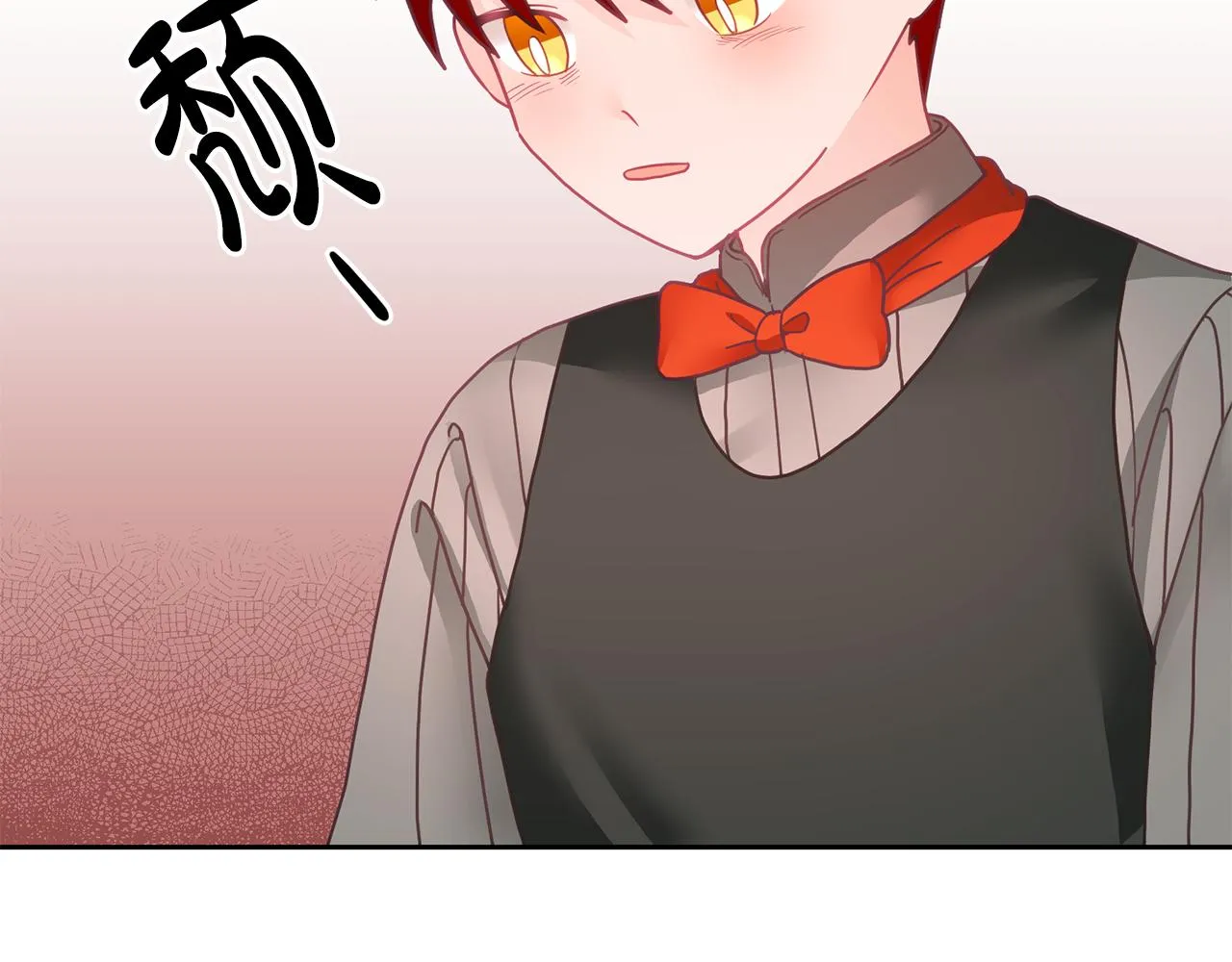 第18话 她在担心我 第57页