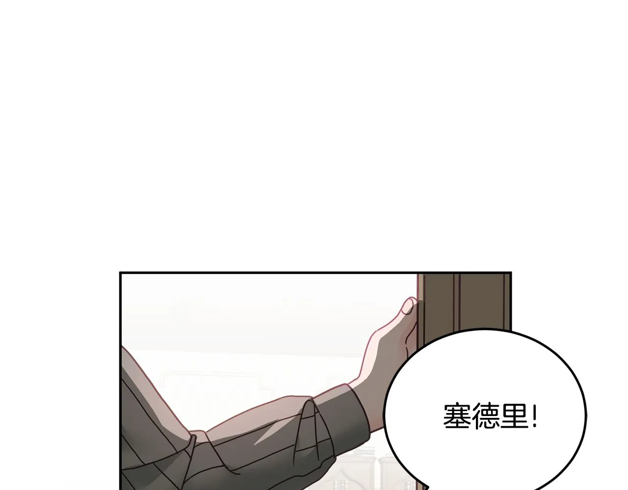 第18话 她在担心我 第58页