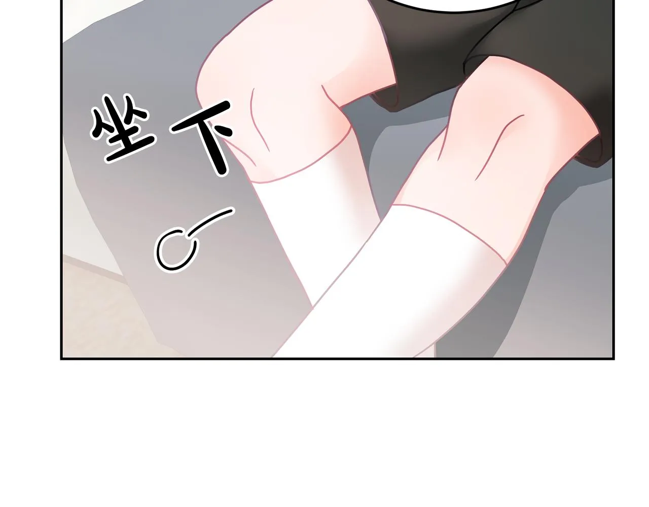 第18话 她在担心我 第66页