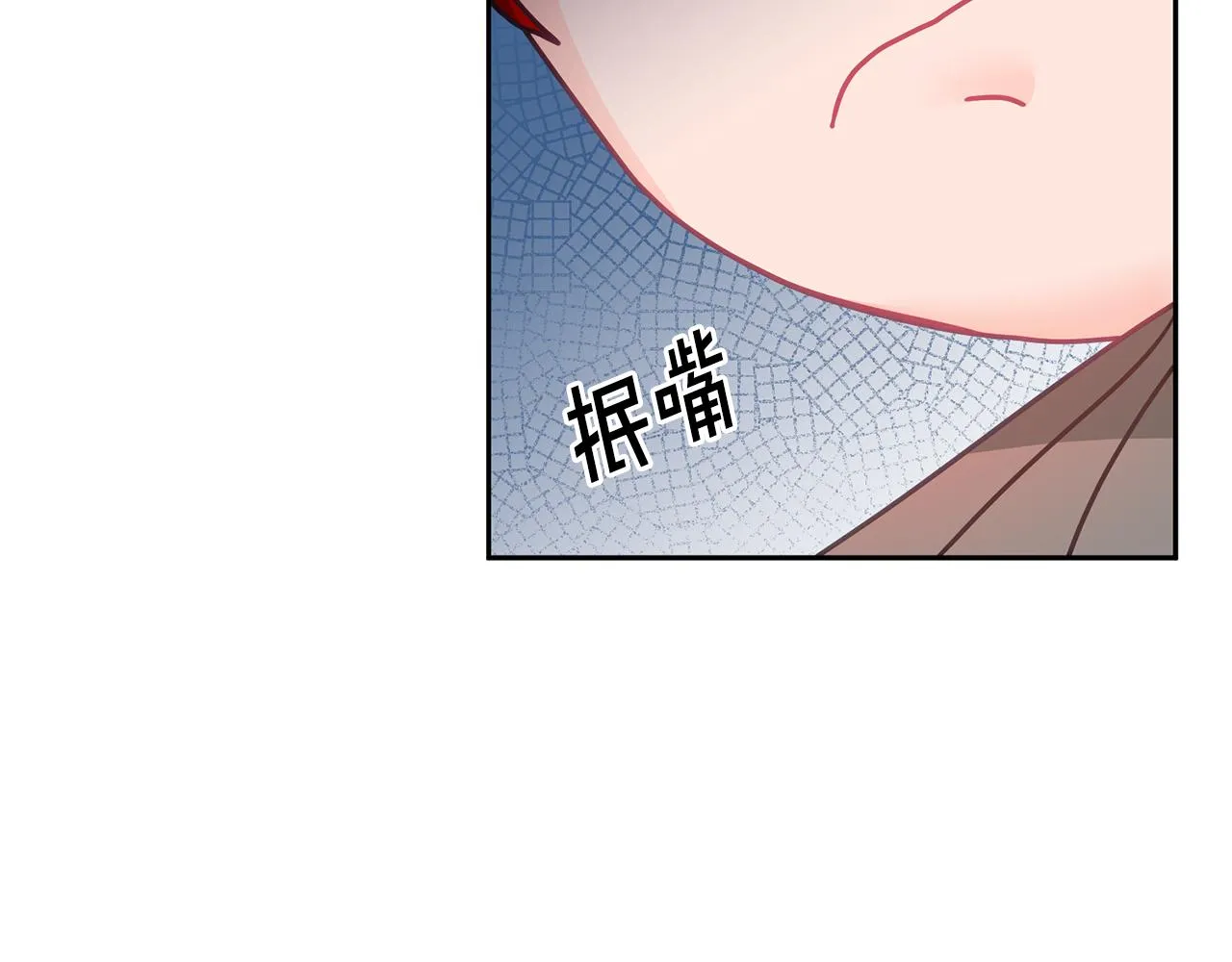 第18话 她在担心我 第71页