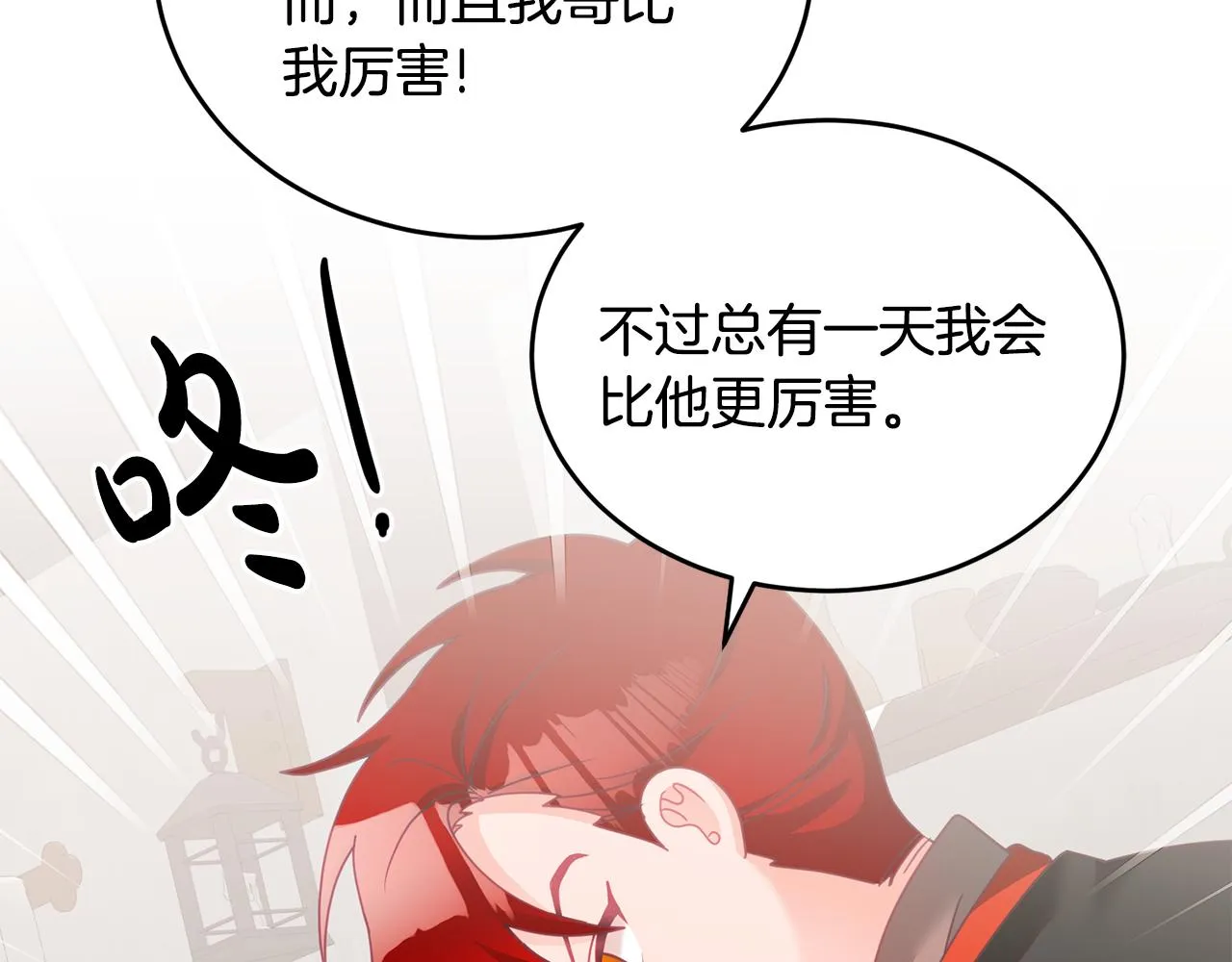 第18话 她在担心我 第112页