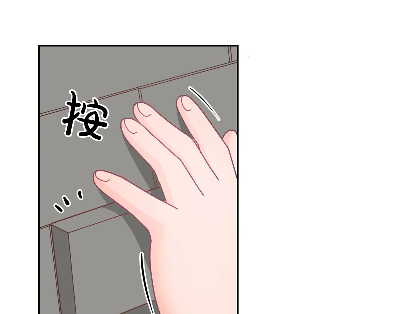 第17话 攻略偏执小骑士 第27页