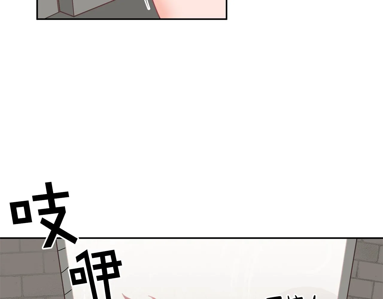 第17话 攻略偏执小骑士 第28页