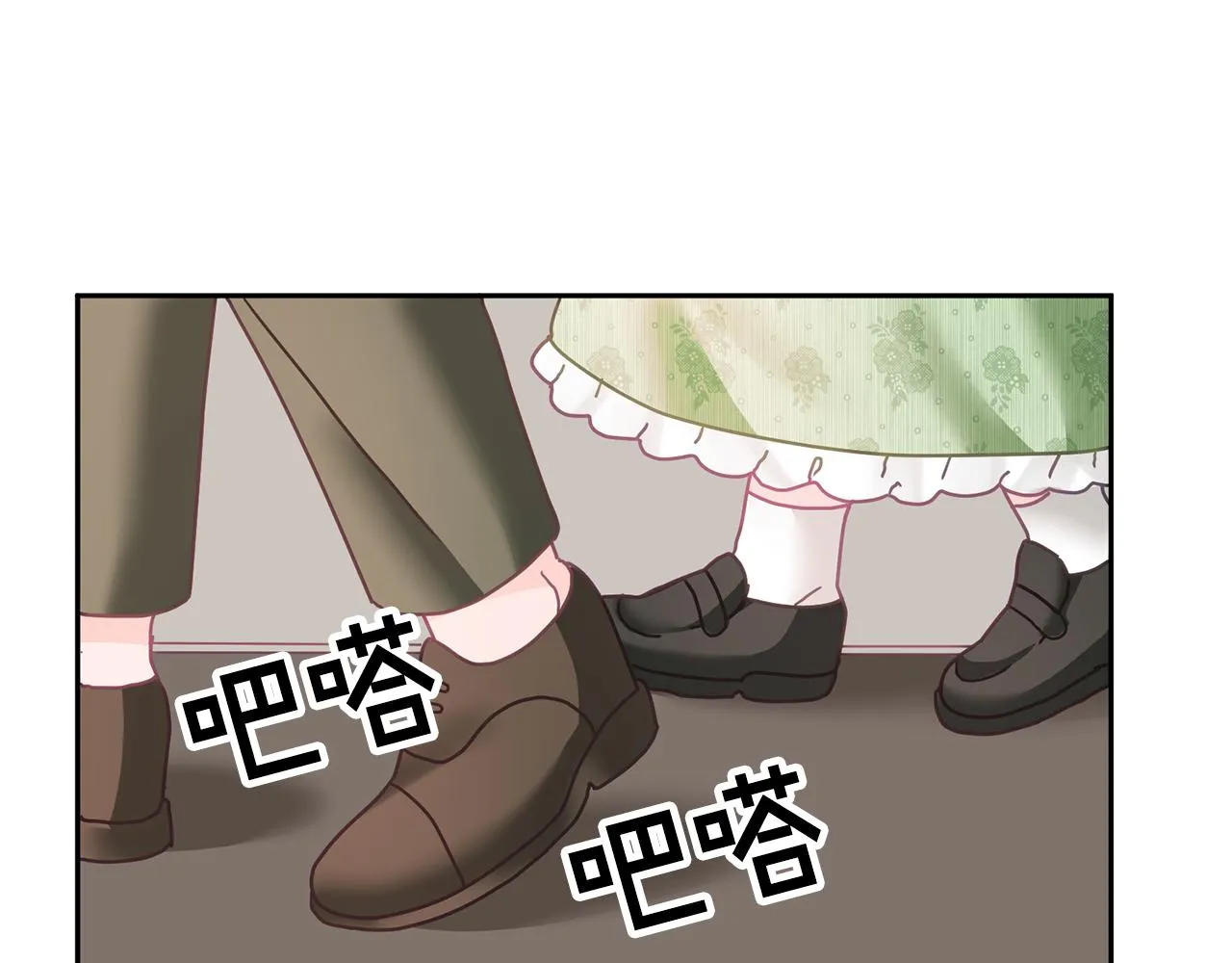 第17话 攻略偏执小骑士 第34页