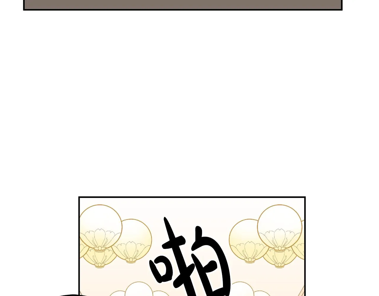 第17话 攻略偏执小骑士 第35页