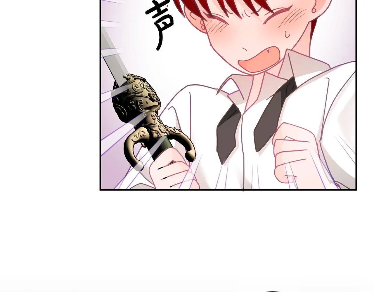 第17话 攻略偏执小骑士 第72页
